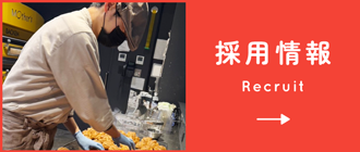 白老たまごの里 マザーズ